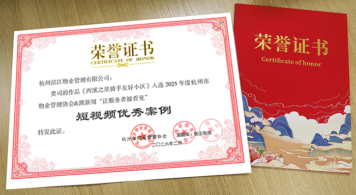 威廉希尔williamhill(中国)-官方网站